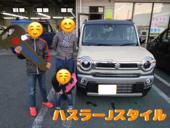 ハスラーＪスタイルご納車いたしました★